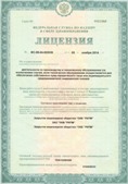 Официальный сайт Дэнас kupit-denas.ru ЧЭНС-01-Скэнар-М в Новотроицке купить
